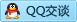 QQ在线咨询1507519452